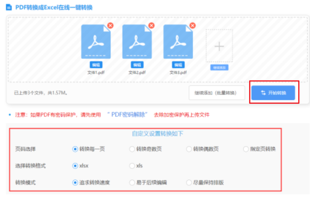 乐鱼体育官网首页入口在哪里使用讲解 - 开始转换